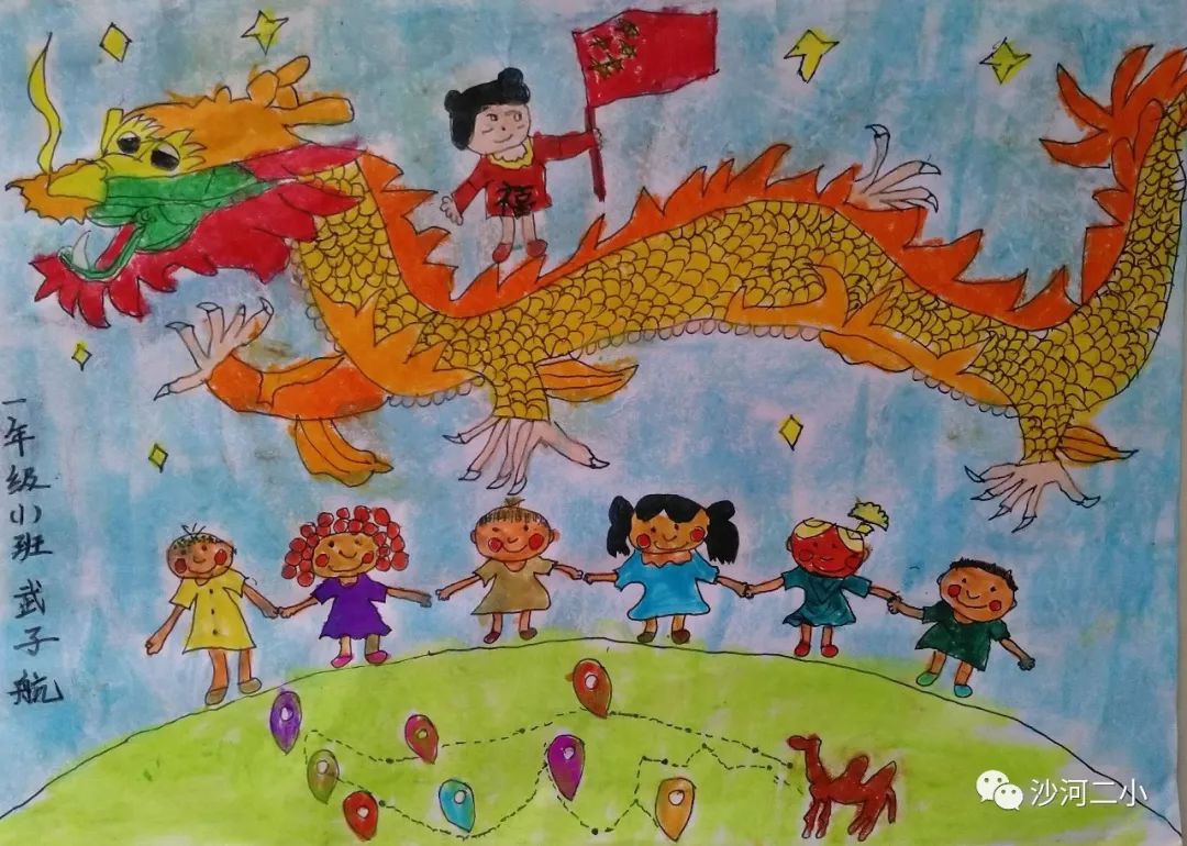 “一带一路与世界文明”绘画作品-第7张