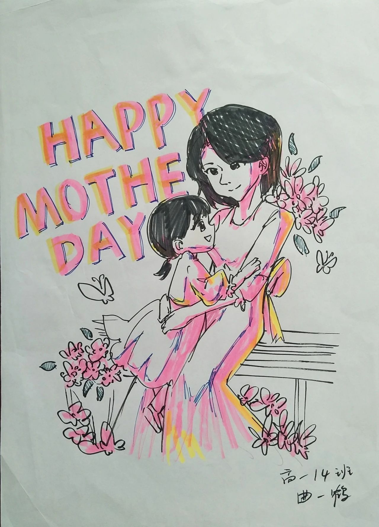 5张《情满母亲节 童心报春晖》儿童画画图片