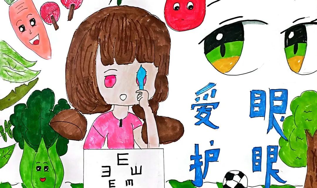 “目”浴阳光 预防近视——爱眼日主题儿童画-第2张