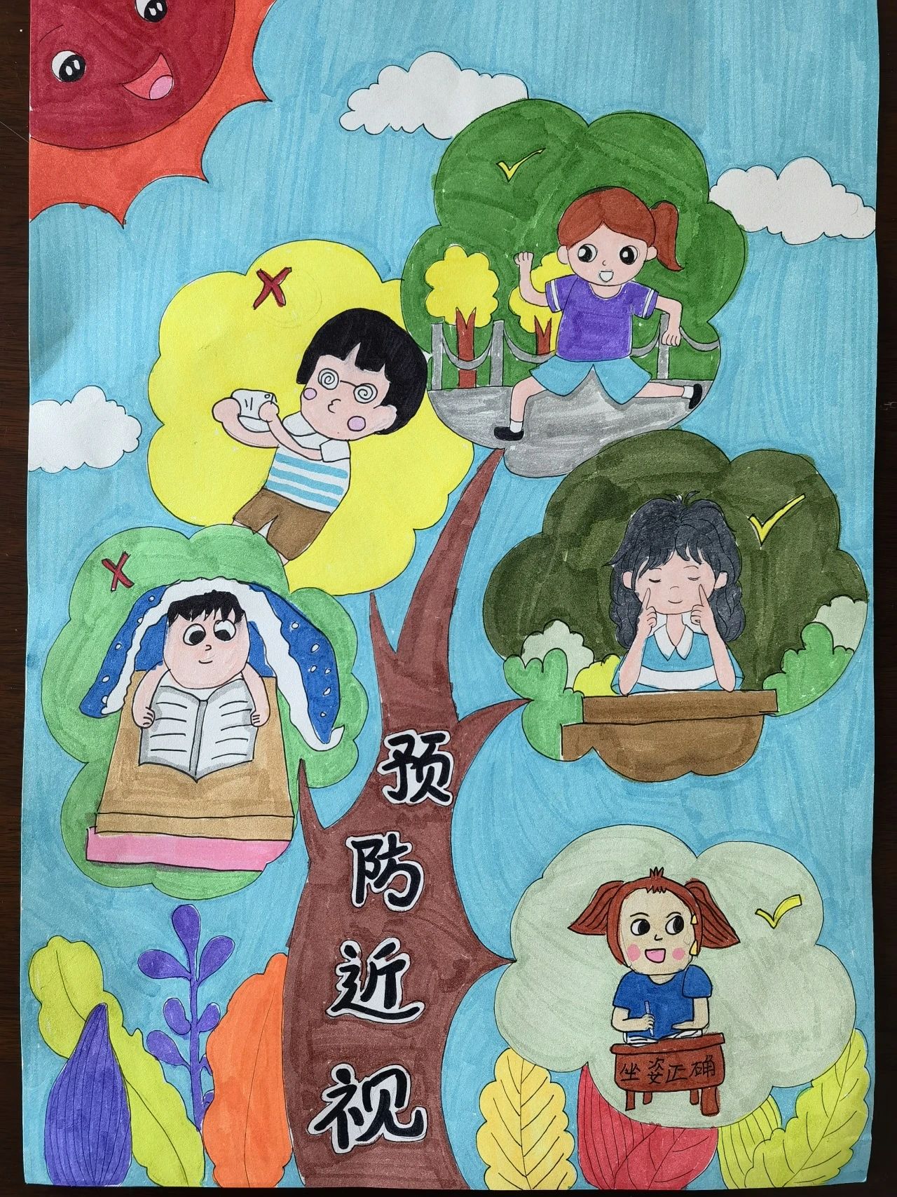 为“EYE”聚集 “睛”彩无限——青少年预防近视优秀作品-第1张