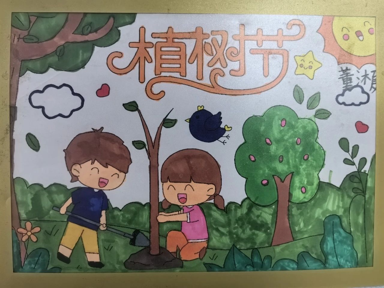 “爱绿护绿 从我做起”小学生绘画作品-第1张