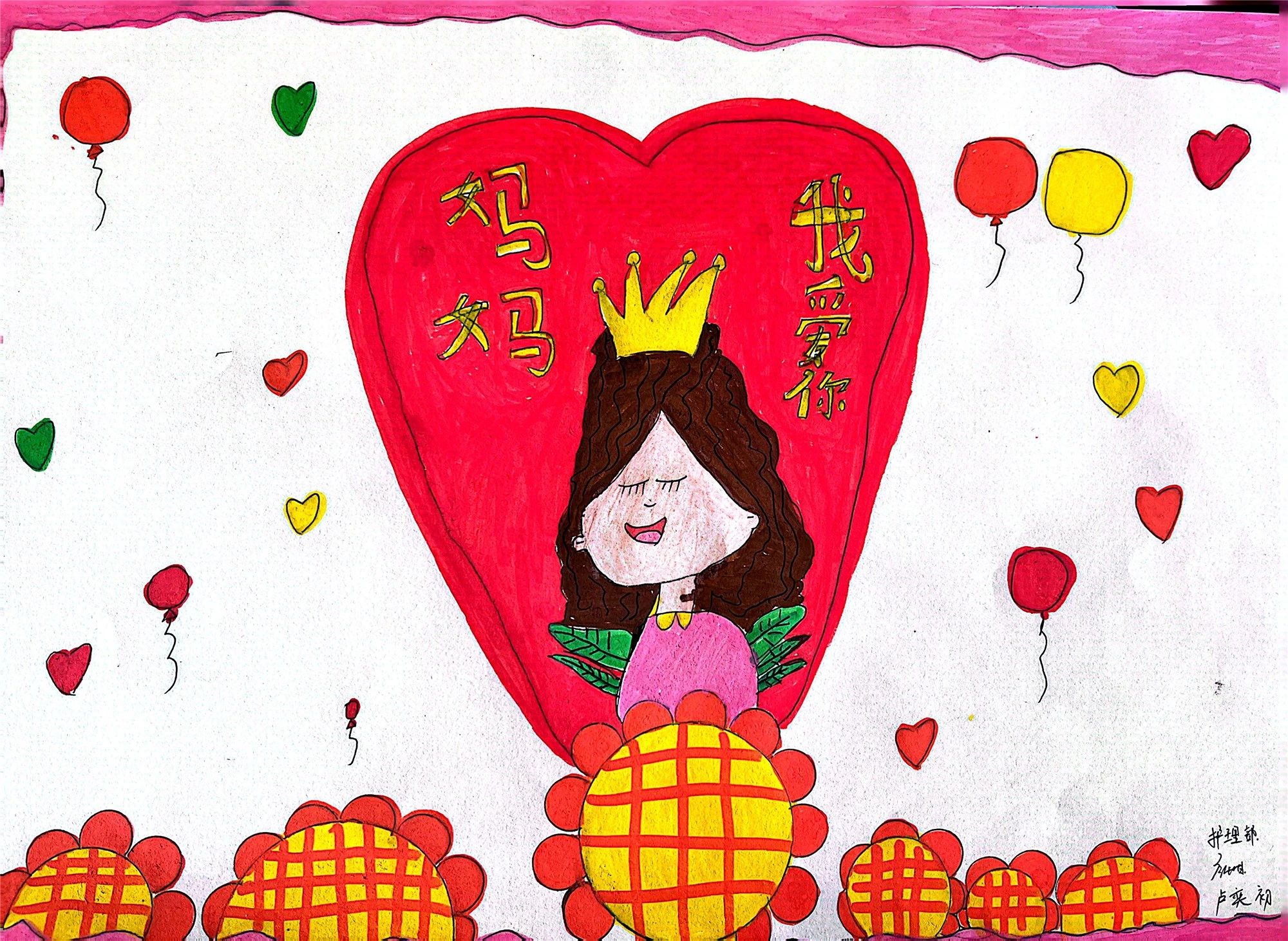 512护士节主题绘画作品《我的天使妈妈》-第4张
