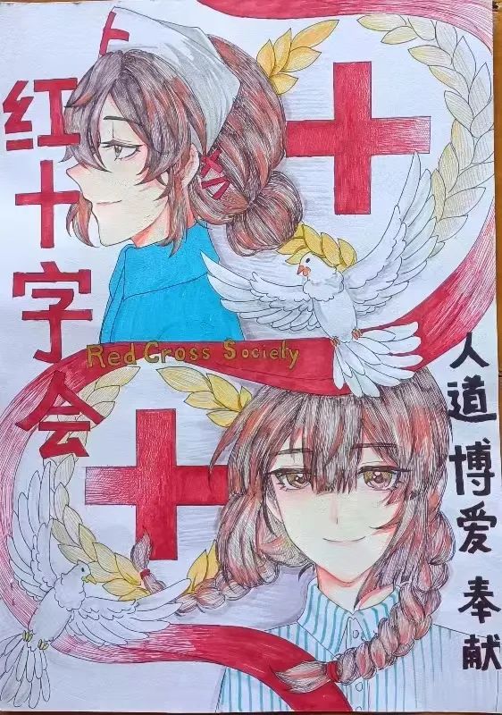 2024世界红十字日儿童绘画精选作品