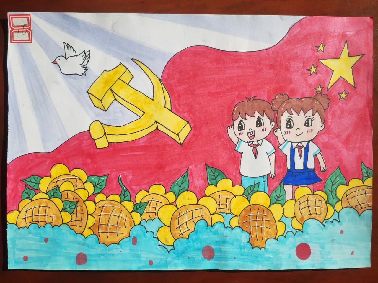 《童心向党》主题系列获奖绘画作品-第1张