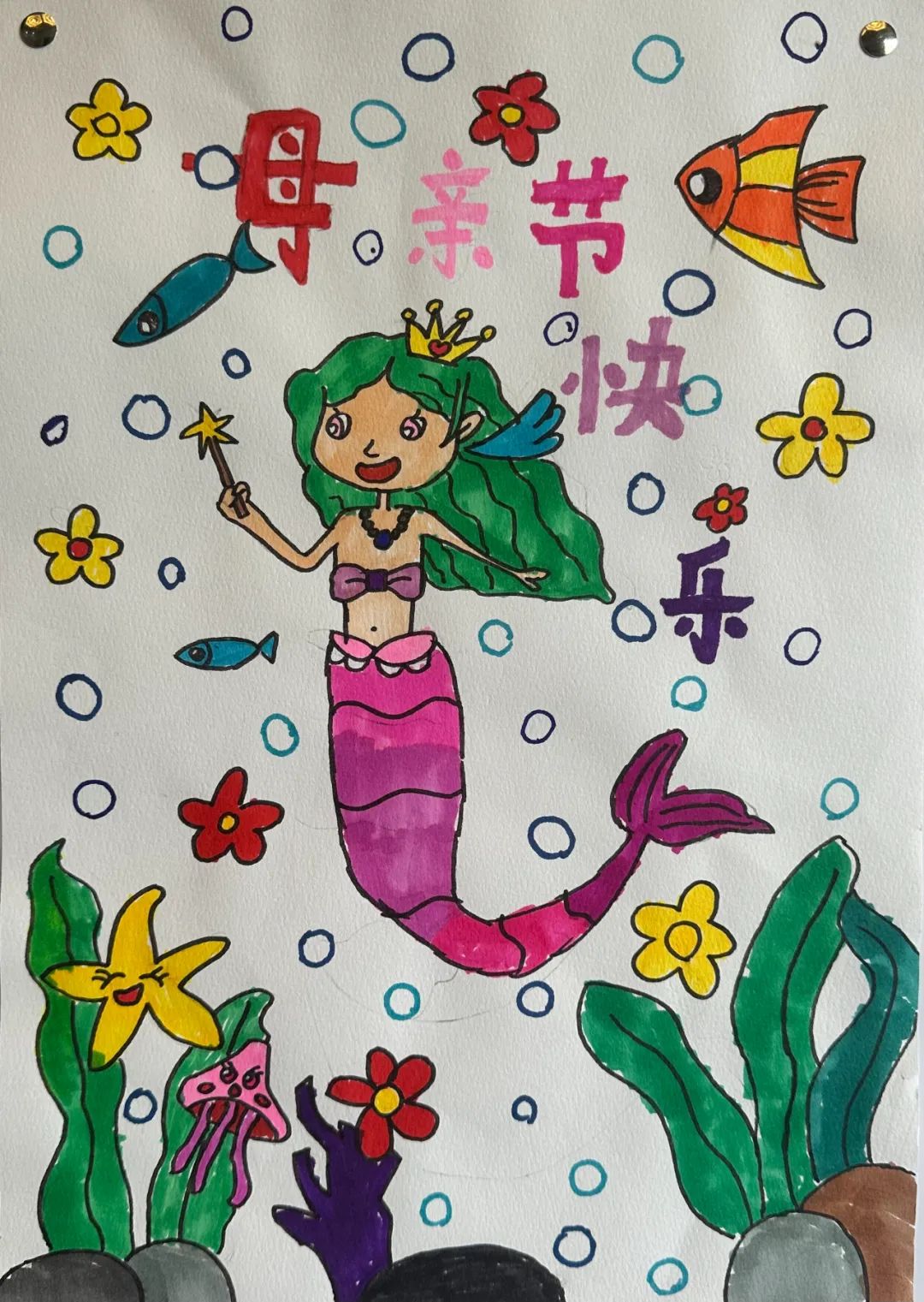 母亲节优秀绘画作品——《大道至简 母爱如山》-第7张