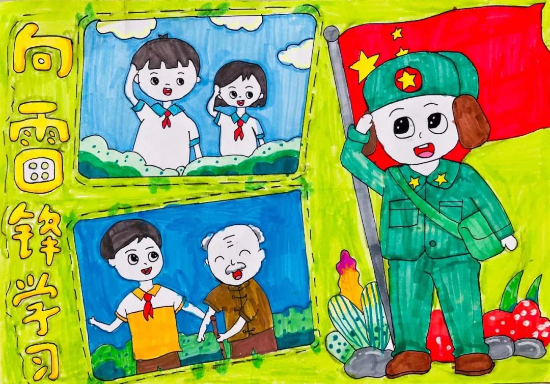 5张雷锋主题绘画作品“传承雷锋精神 你我共同努力”