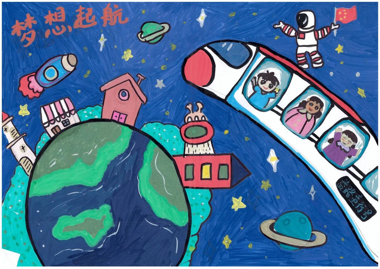 5张“童心飞扬 梦想起航”2024儿童节主题绘画