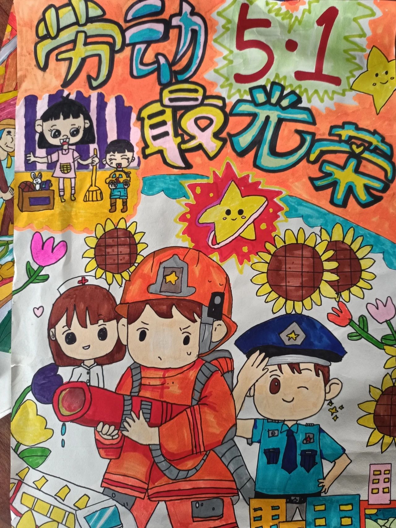 “手绘庆五一 劳动最光荣”爱劳动主题绘画优秀作品8张