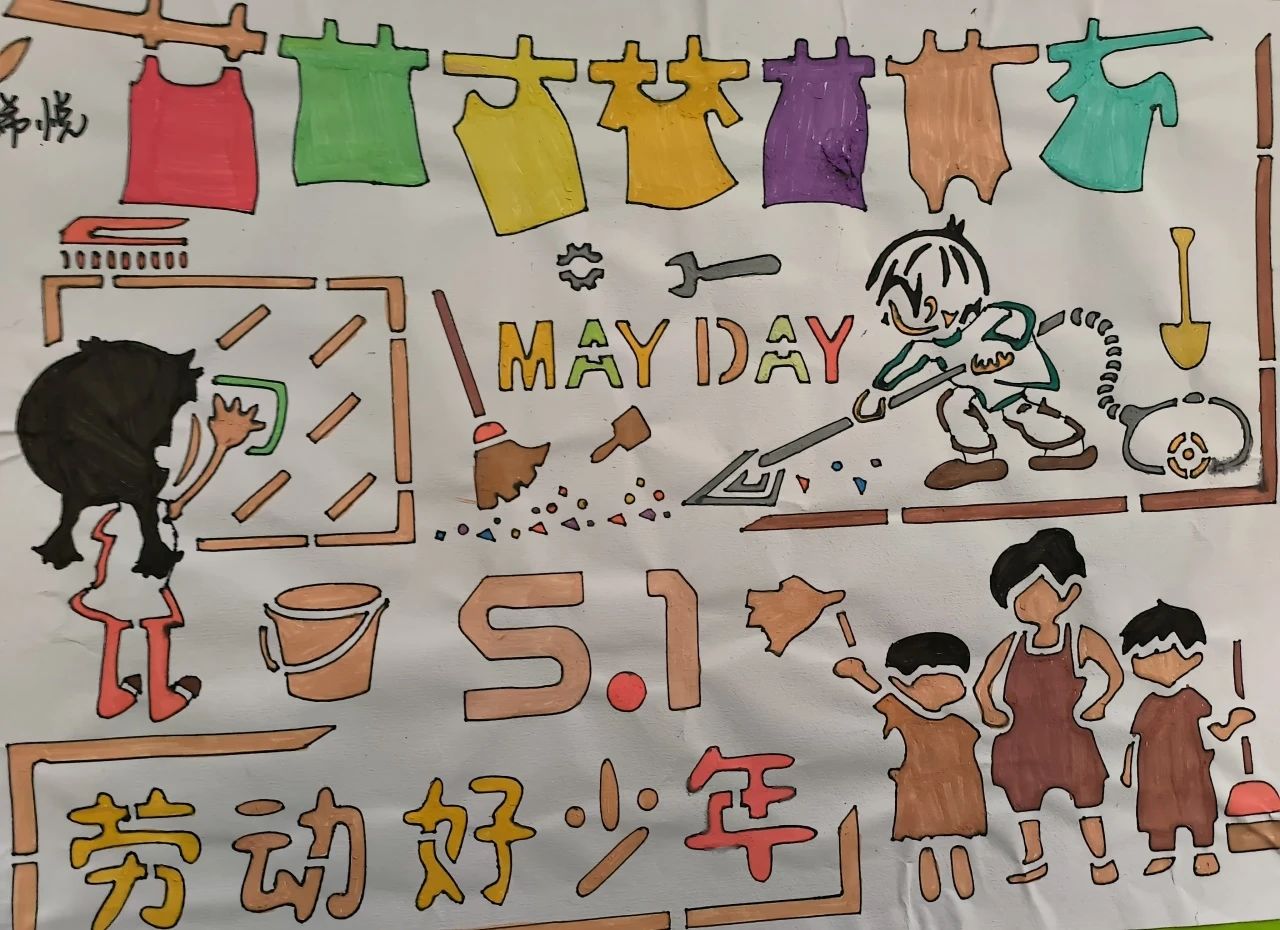 “致敬最美劳动者 争做新时代好少年”幼儿园绘画作品（8张）