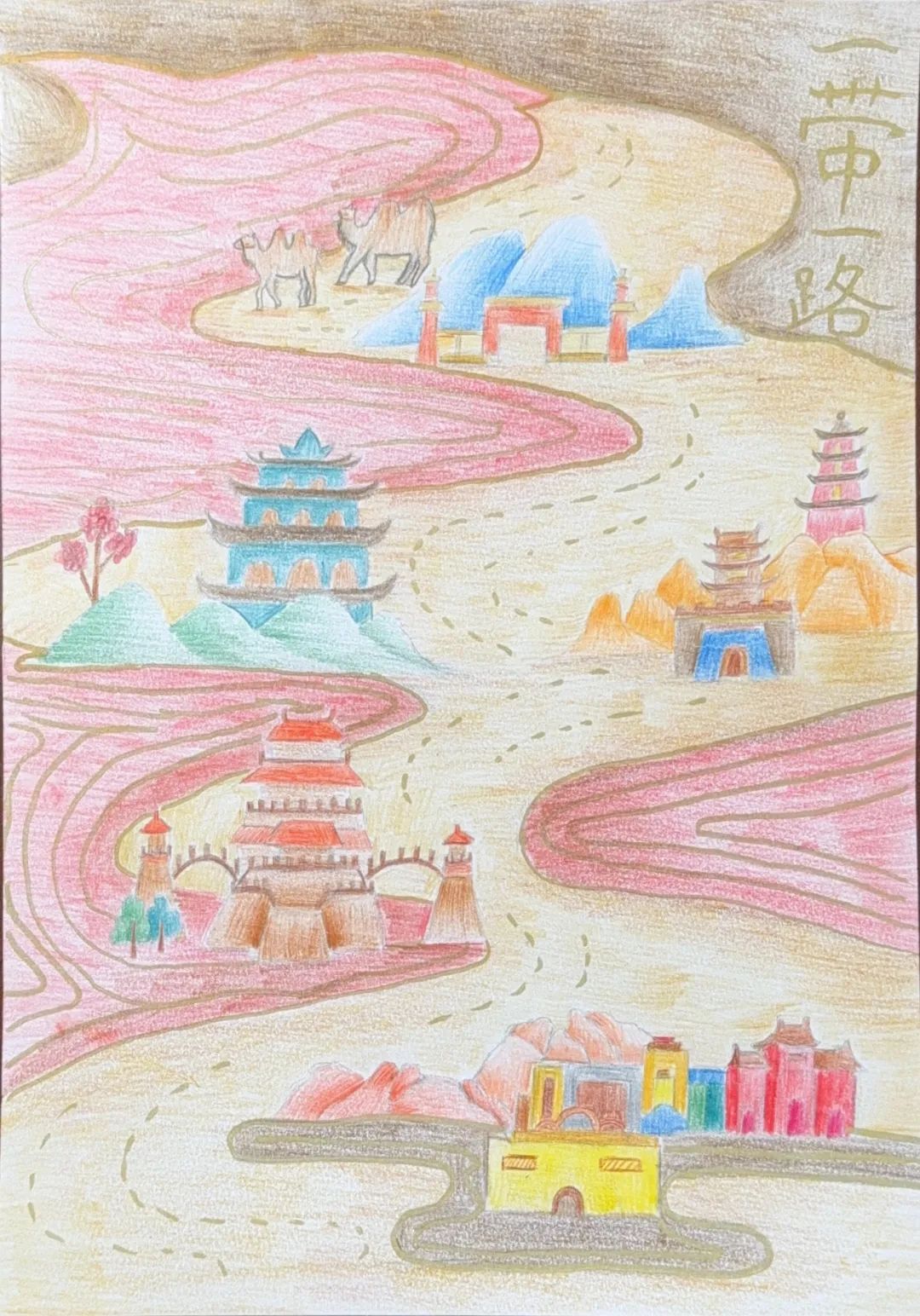 关于“一带一路 十年同行”的儿童绘画作品-第3张