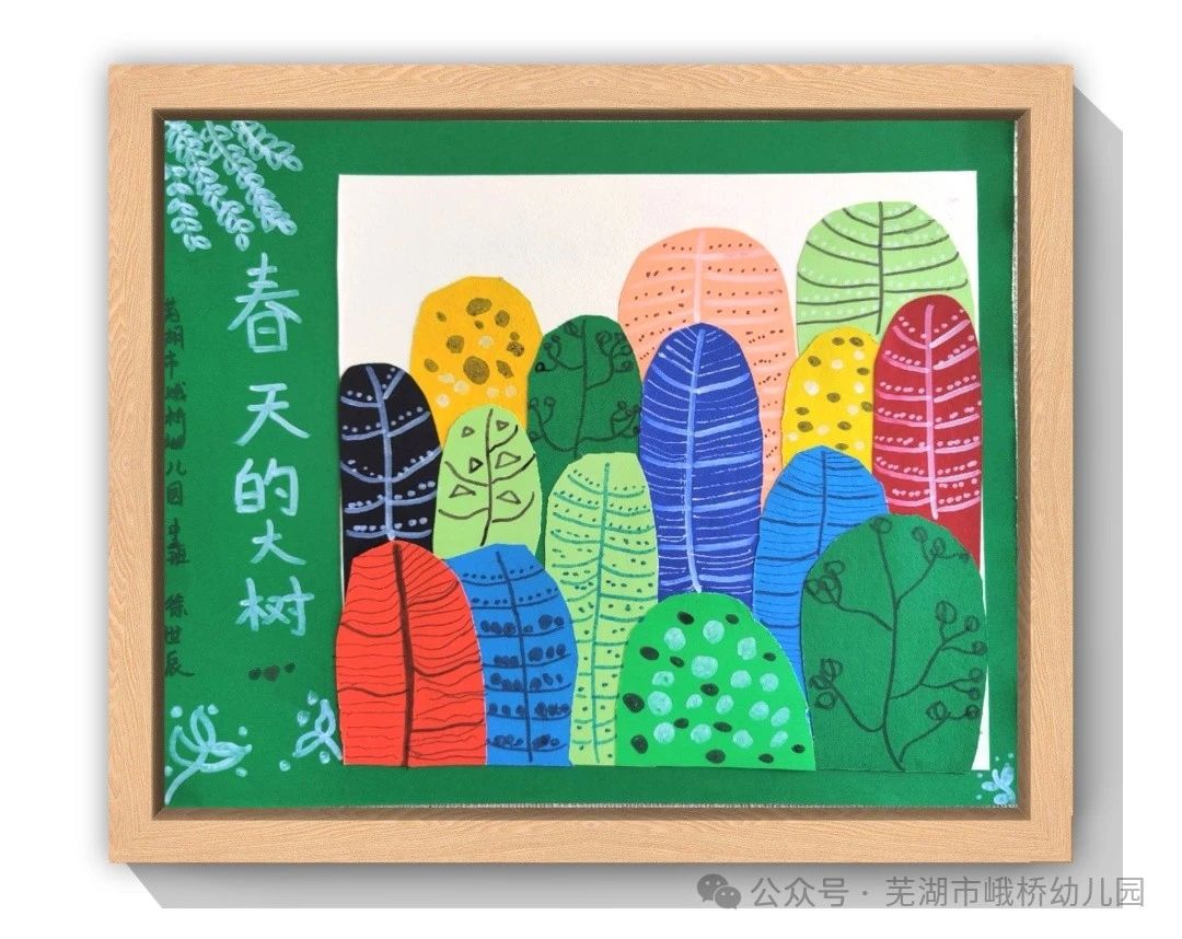 “我是环保小卫士”312植树节绘画-第4张