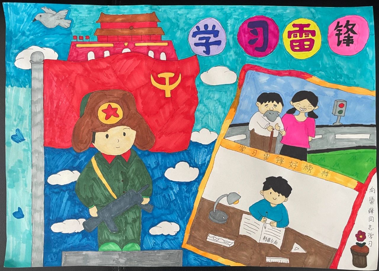 简单好看的小学生儿童画《 三月学雷锋 争当好少年》-第4张