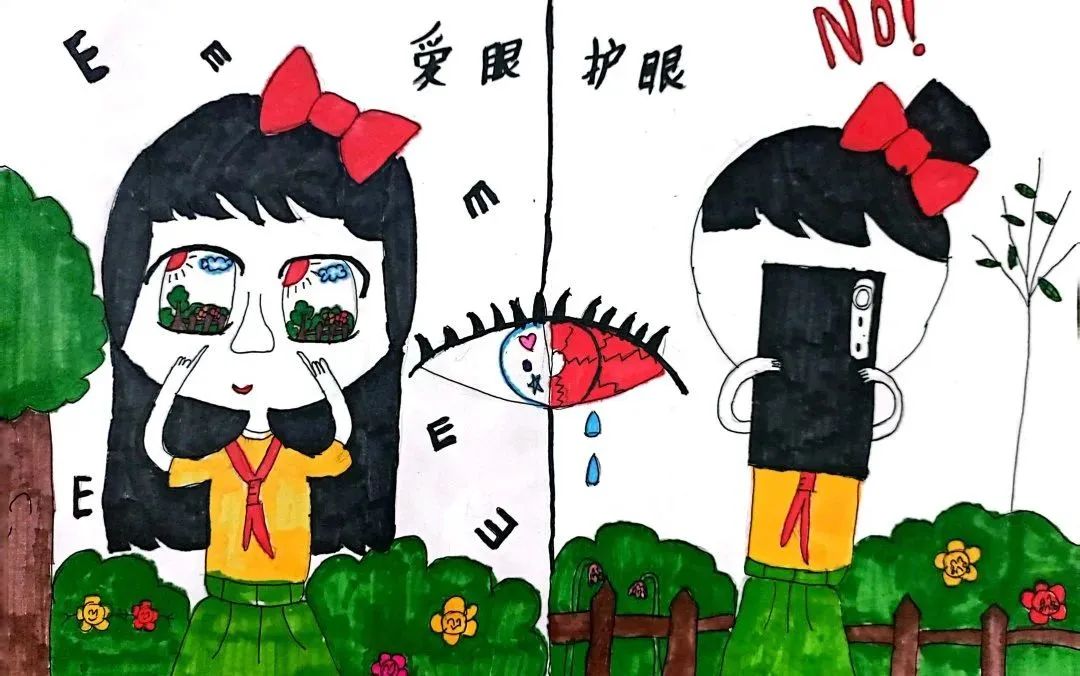 保护眼睛 让