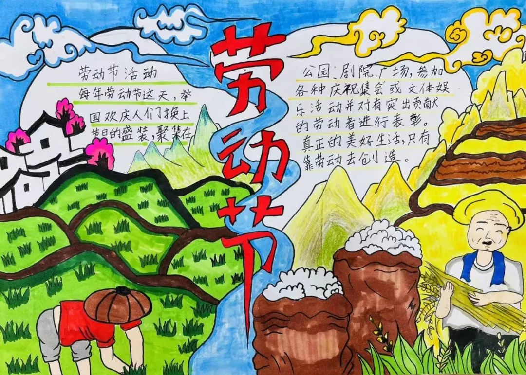 “劳动最光荣 丹青致敬意”五一节绘画作品-第2张