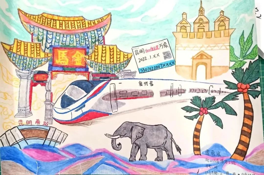 一带一路绘画比赛作品（中学组）-第6张