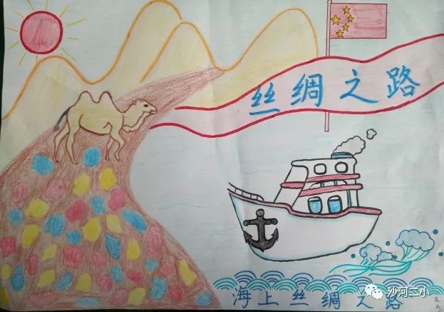 "一带一路 丝路中国"绘画优秀作品（8张）