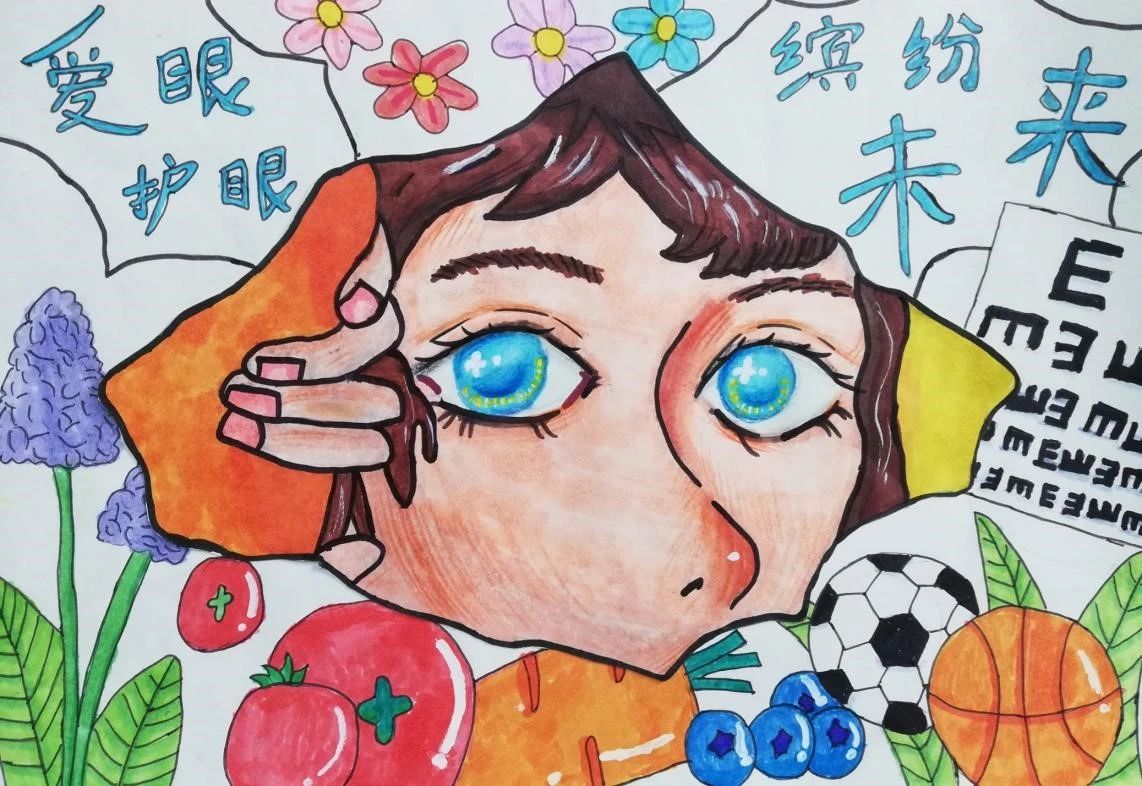 “爱眼护眼 守护光明”绘画作品-第2张