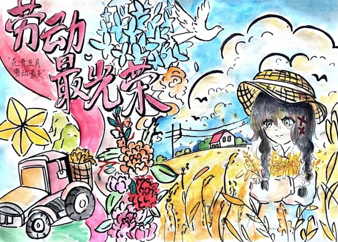 “花开五月 劳动者最美”主题绘画一等奖作品-第6张