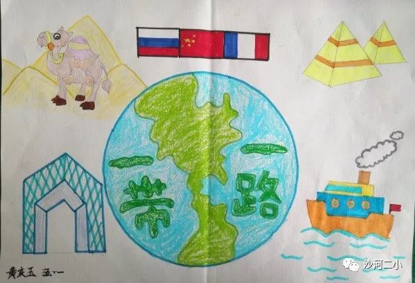 “一带一路与世界文明”绘画作品7张