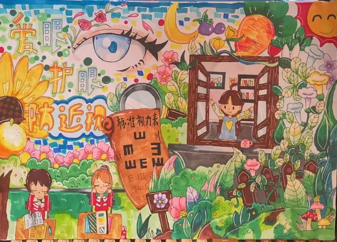 “爱护眼睛 呵护心灵之窗”创意绘画-第5张