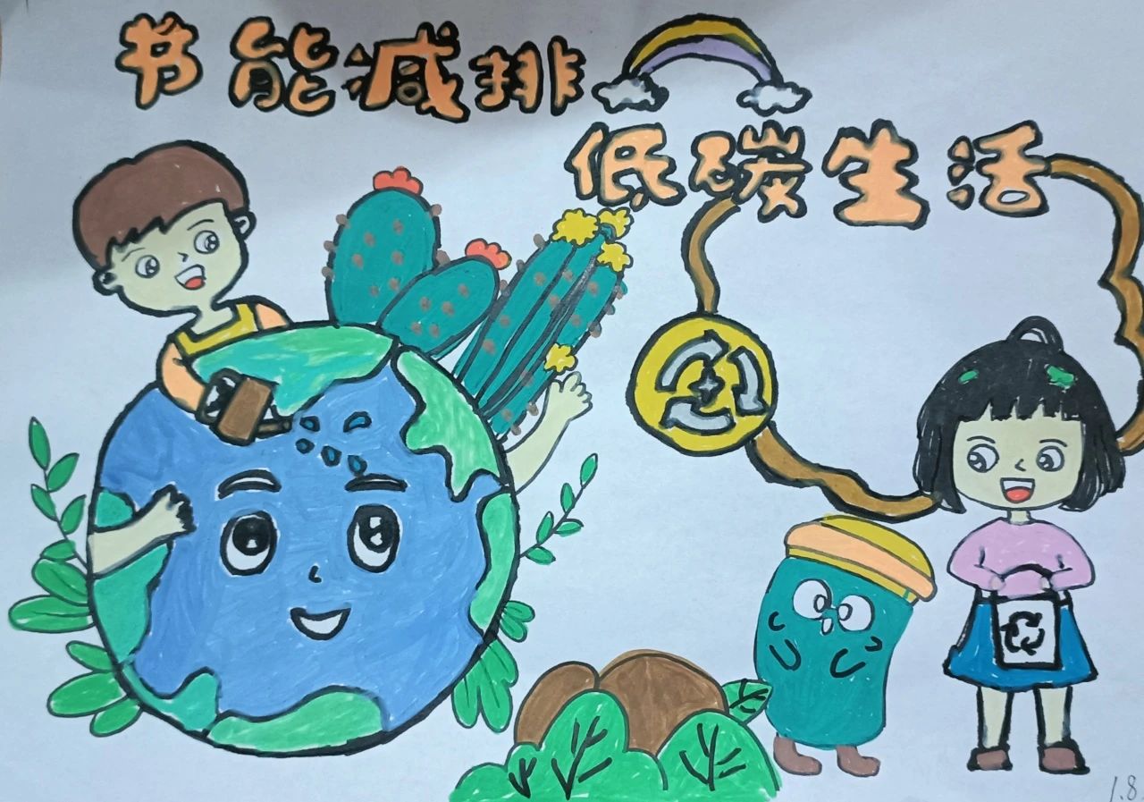 “绿色转型 节能攻坚”全国节能宣传周绘画（8张）