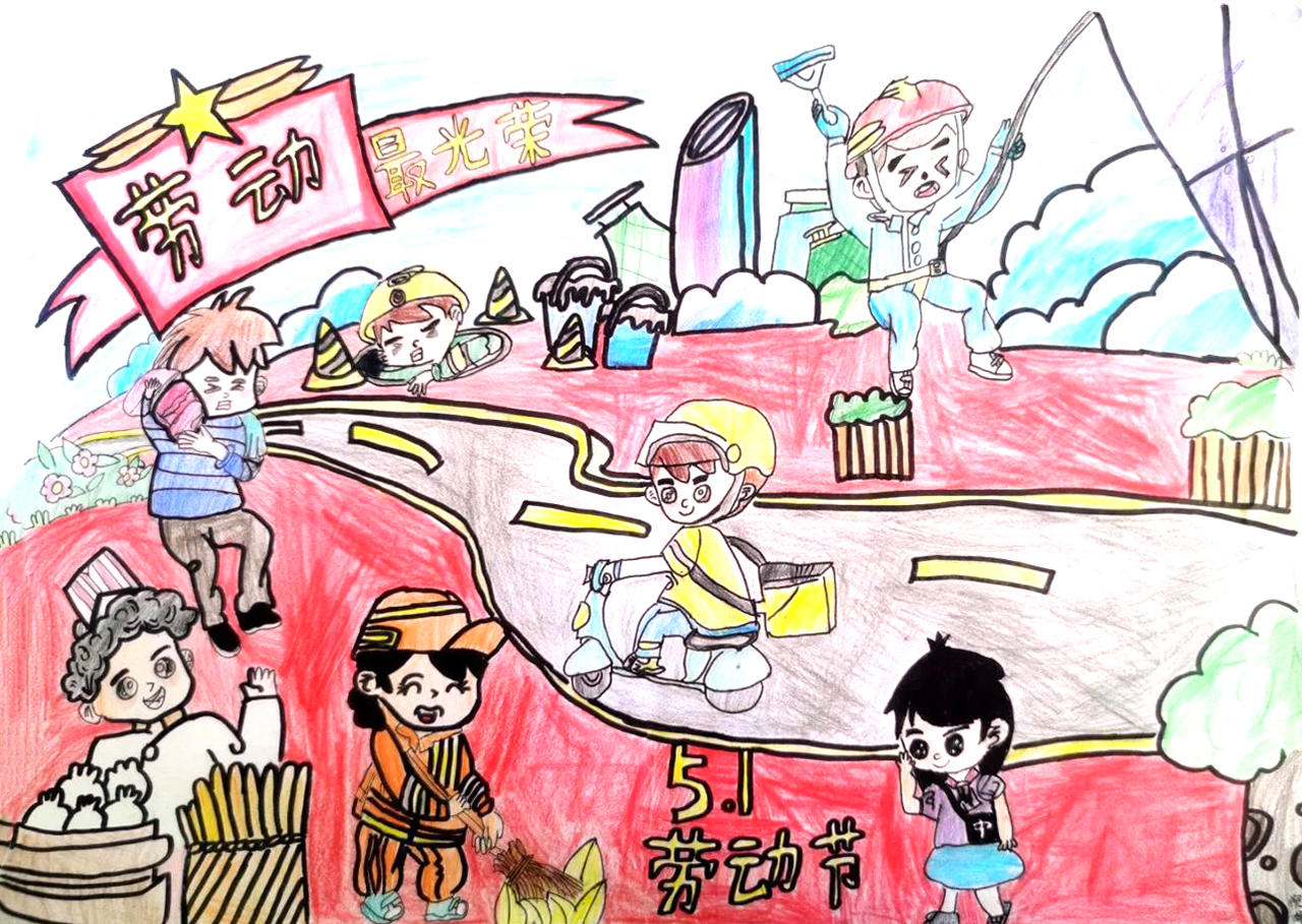 庆祝五一劳动节主题绘画作品-第2张