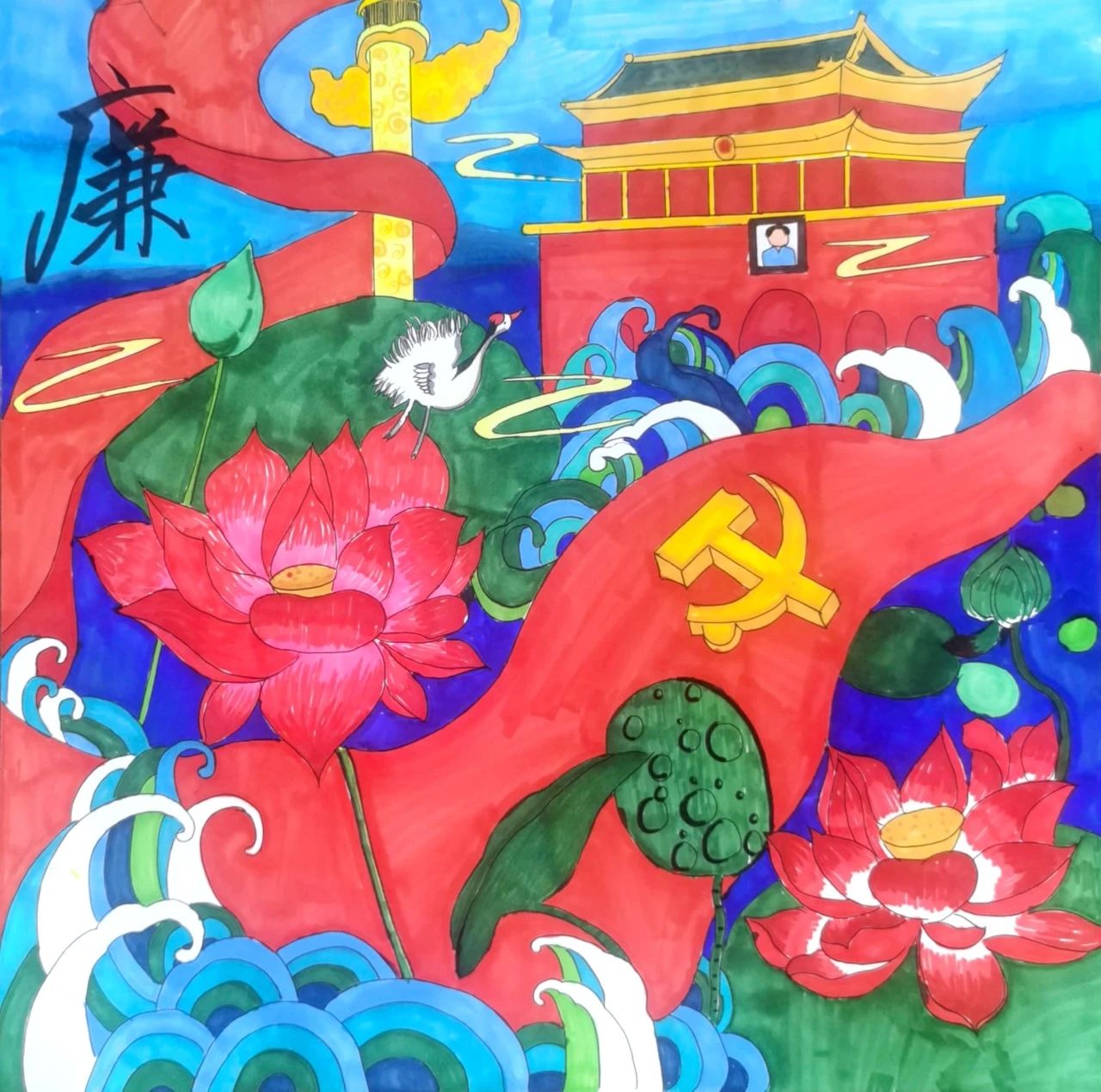 "廉洁文化进校园 清廉风尚润心田"儿童画优秀作品（5张）