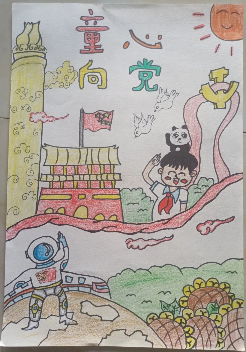 “童心向党 书画未来”爱国主题儿童画-第2张