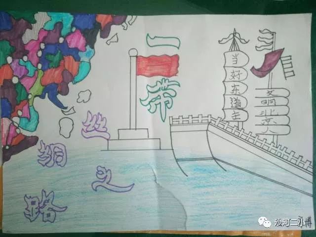 “一带一路与世界文明”绘画作品-第5张