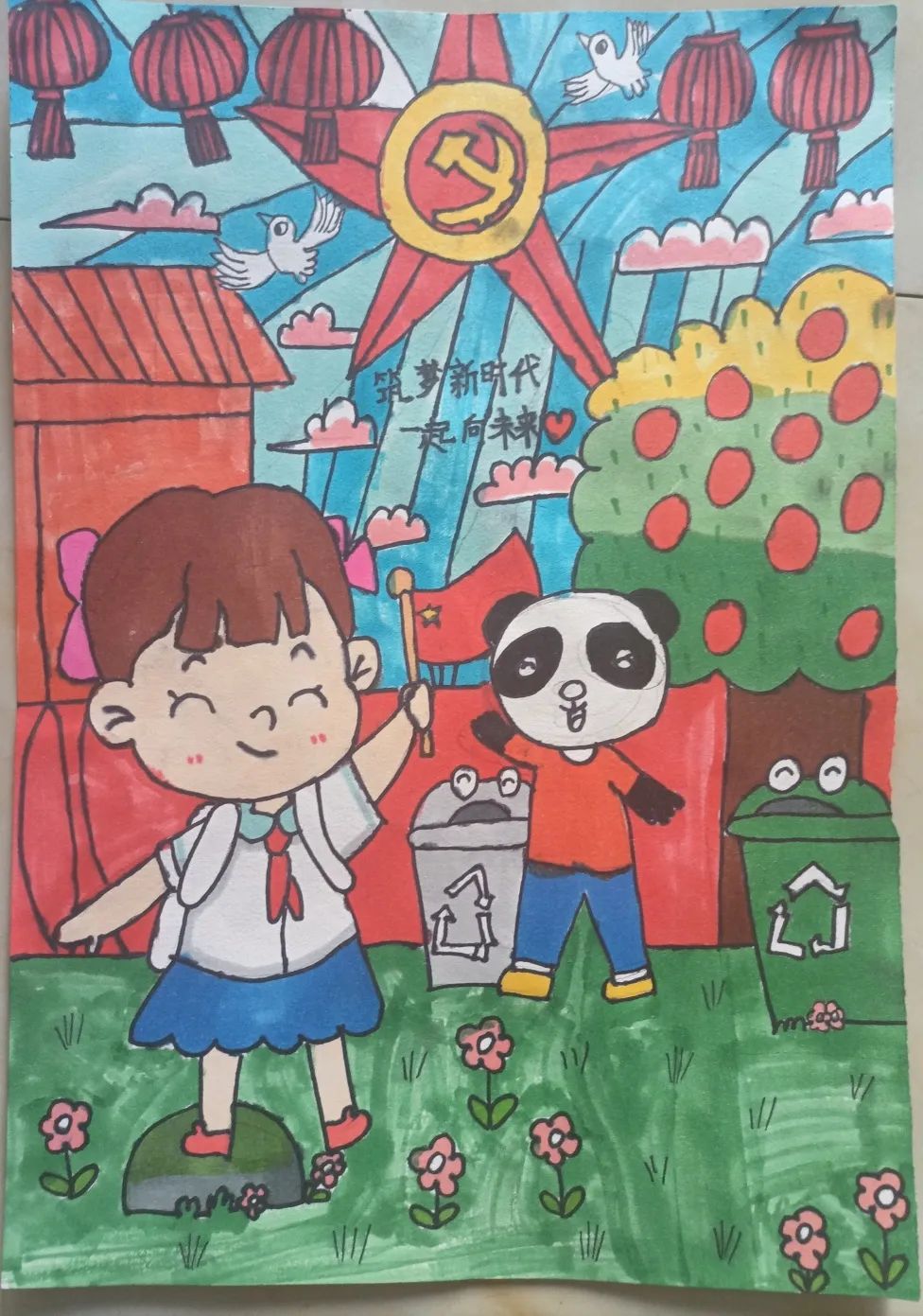 关于“红心永向党 共绘中国梦”的儿童画-第1张