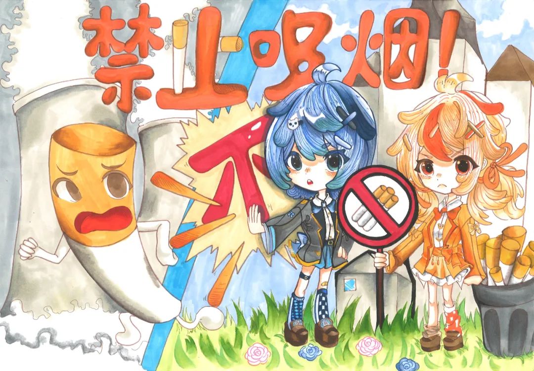 5.31世界无烟日绘画《青春无瑕 远离烟草》5张