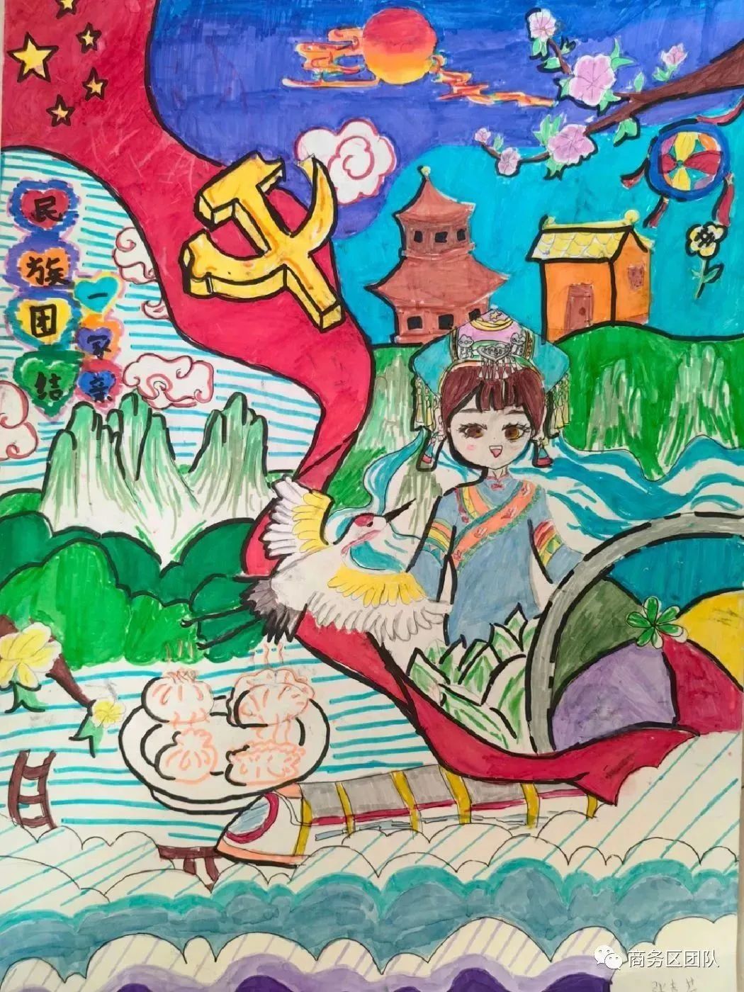 “铸牢共同体 中华一家亲”民族团结绘画-第4张