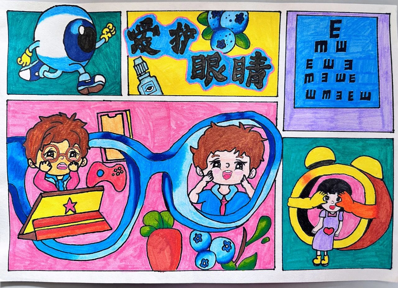 “爱眼护眼 守护光明”绘画作品-第8张