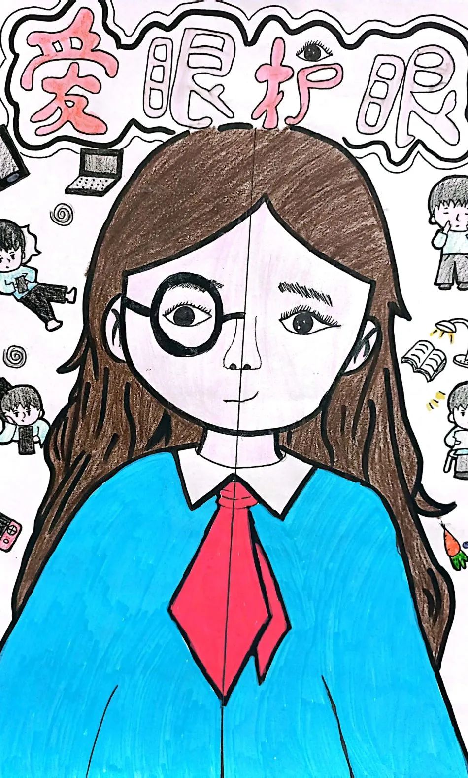 “保护视力 从小做起” 小学爱眼护眼主题绘画-第3张