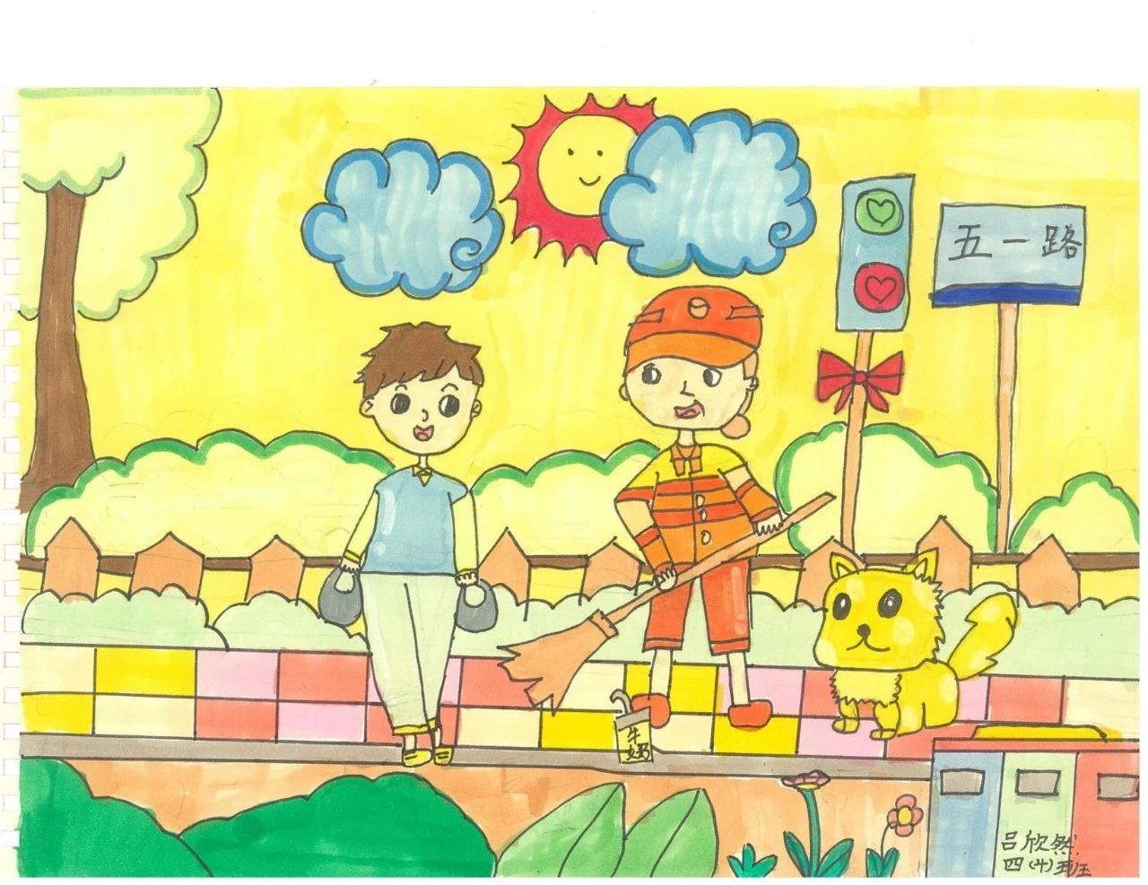 “我爱劳动 快乐五一”劳动节绘画-第4张
