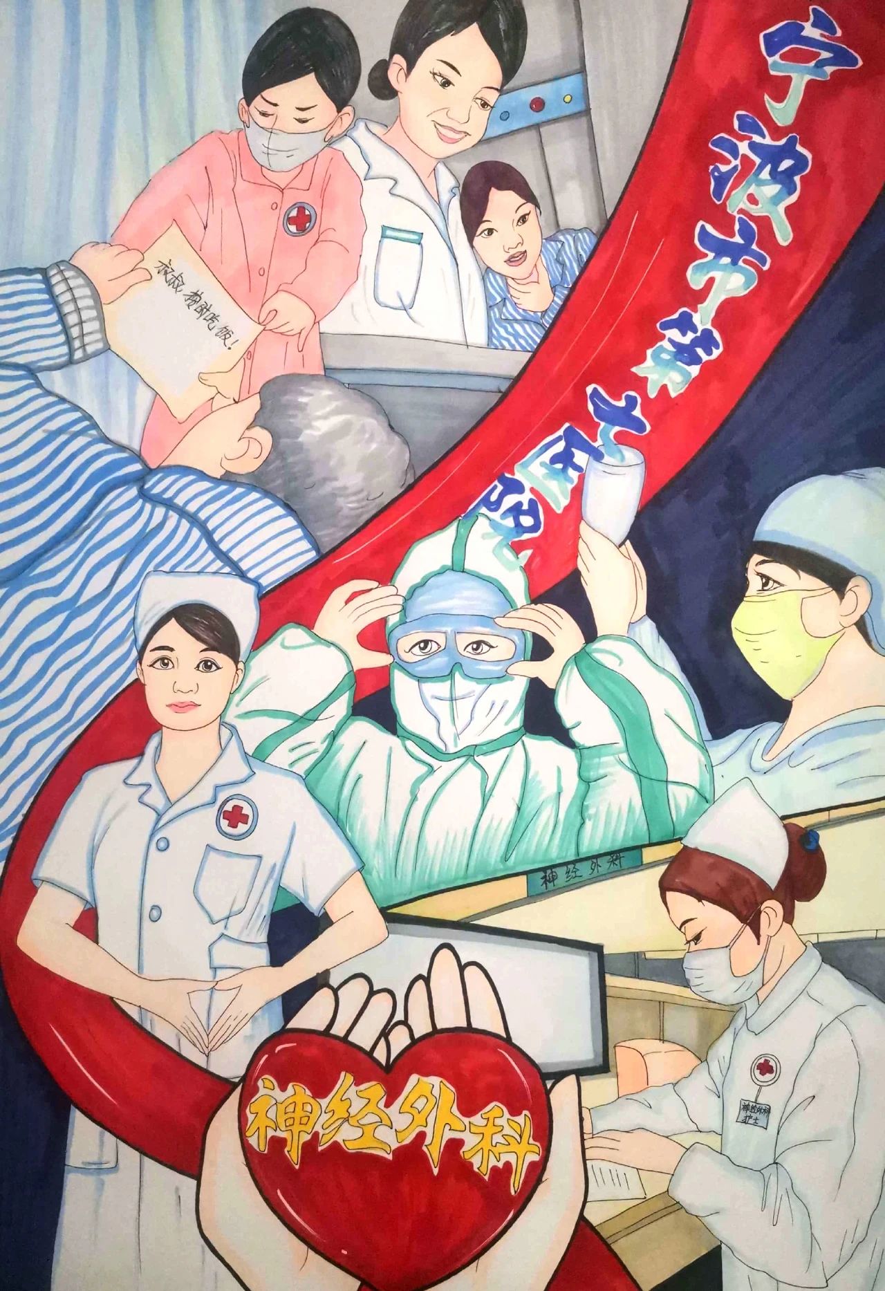 5·12护士节 “温暖你 照亮我”画画图片-第1张