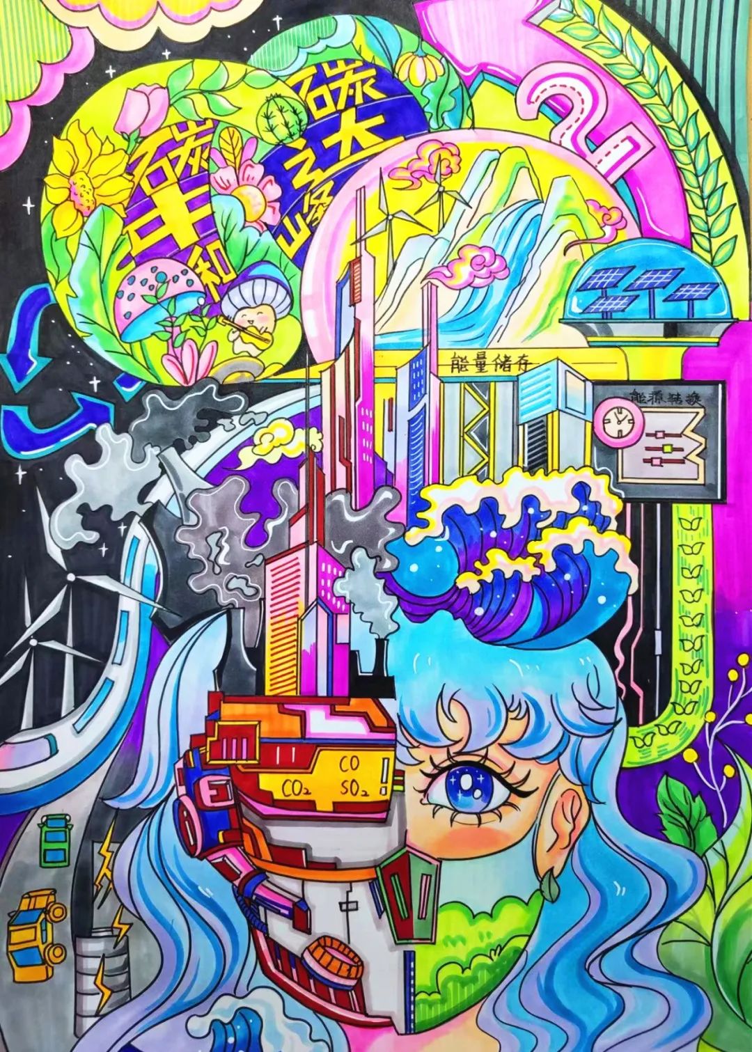 逐“绿”前行 人与自然和谐共生——世界环境日绘画精选-第9张