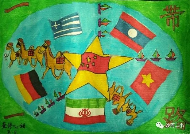 “文明互鉴 民心相通”一带一路儿童画-第4张