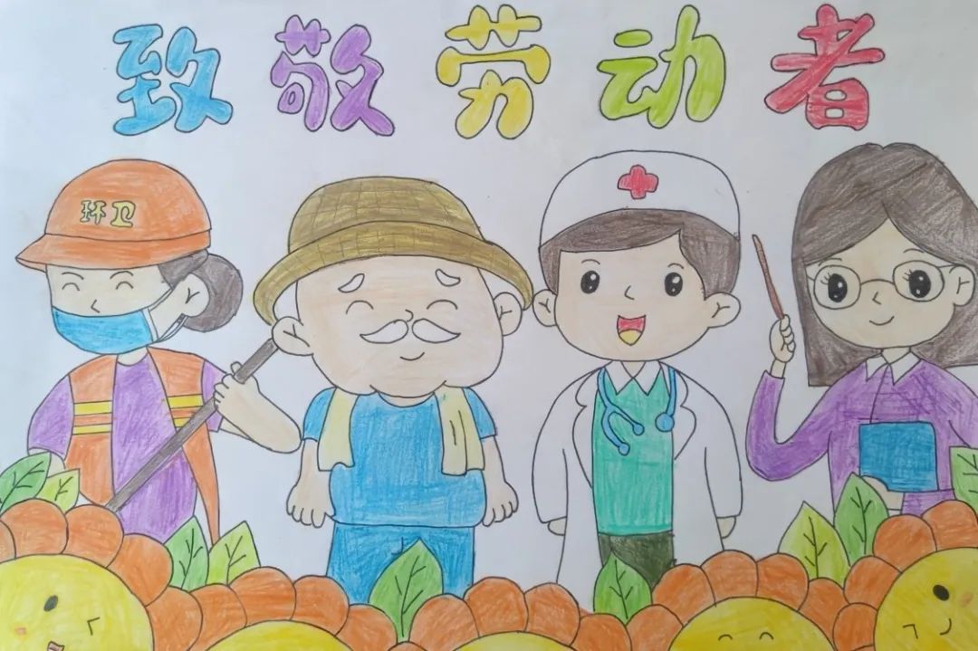 “致敬每一位劳动者”五一劳动节绘画-第3张