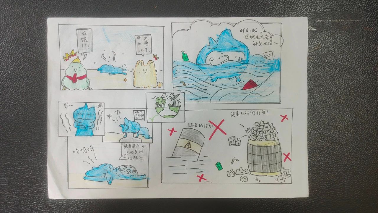 世界环境日绘画作品《保护生态环境 建设绿色家园》-第4张