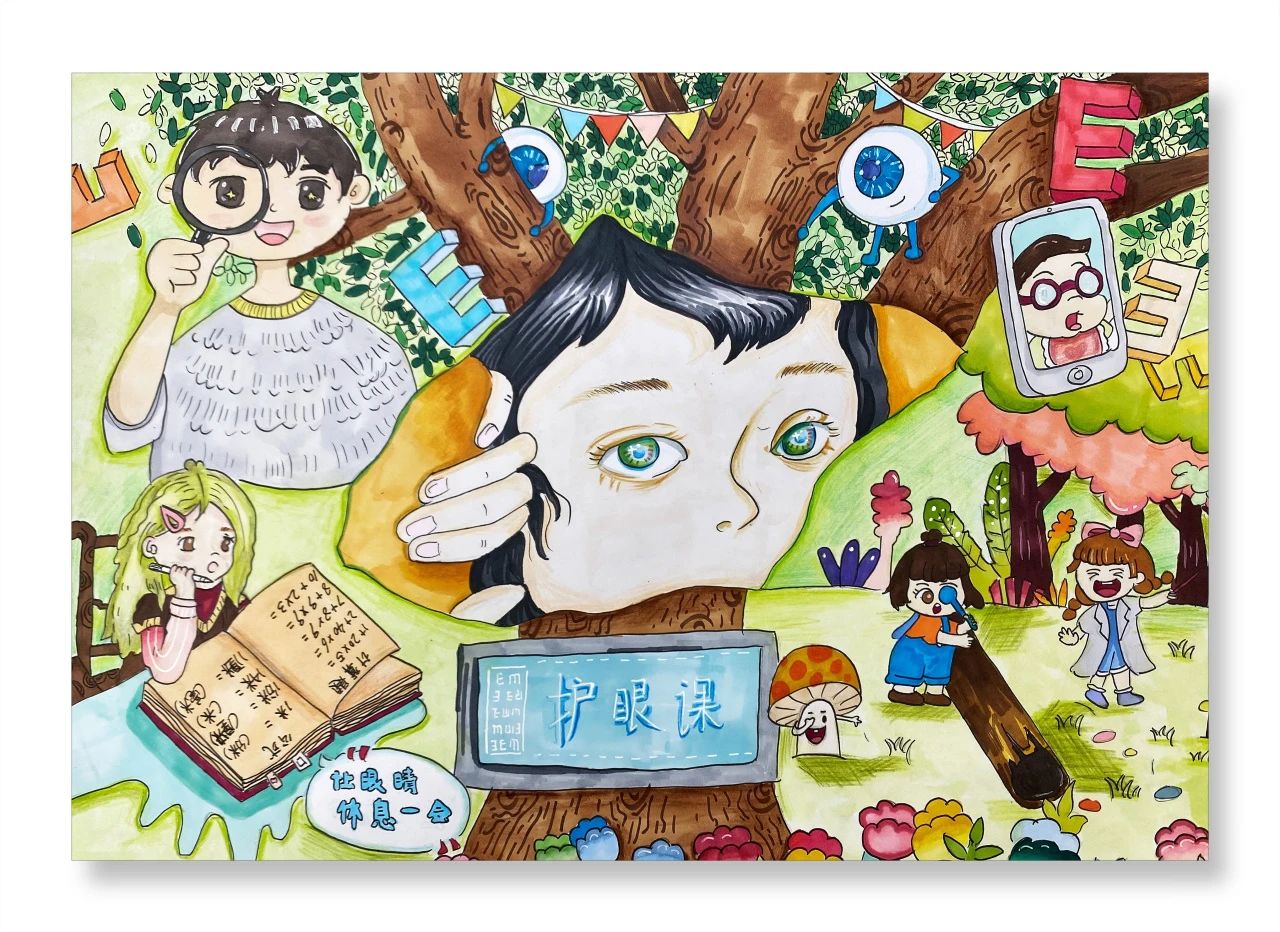《爱眼护眼 缤纷未来》近视防控儿童画-第3张