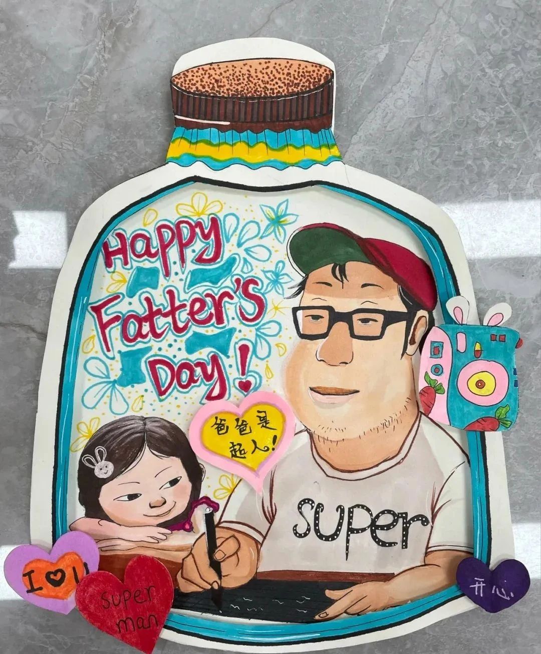 感恩父亲主题绘画作品-第3张