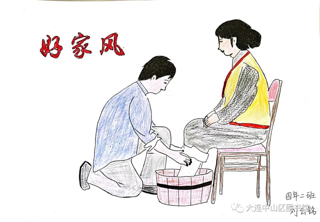 “弘扬好家风 传承好家训”绘画作品展示-第6张