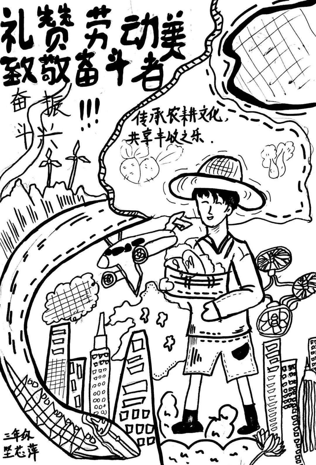 8-12岁五一劳动节儿童画-第5张