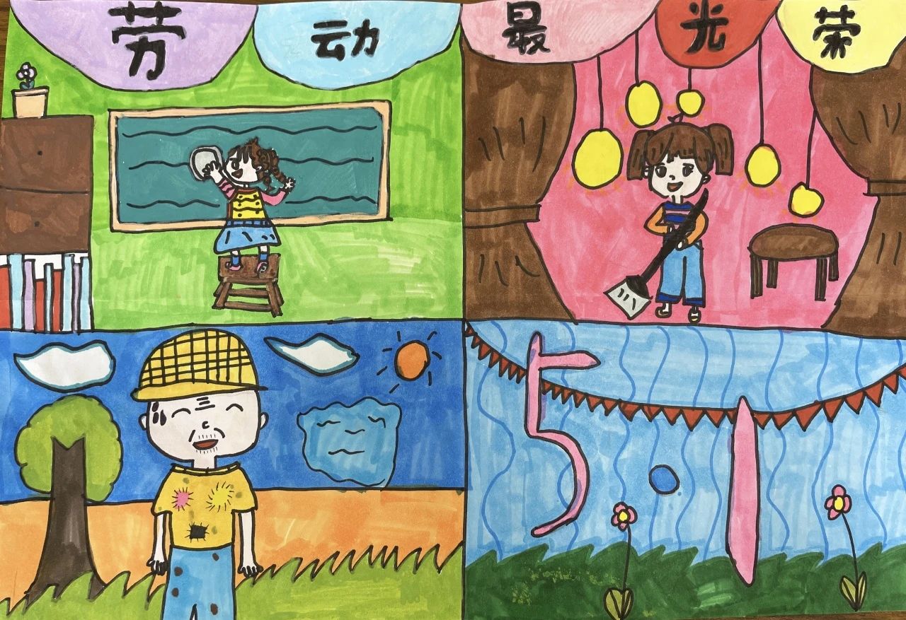“劳动最光荣·美德我传承”51儿童画-第9张