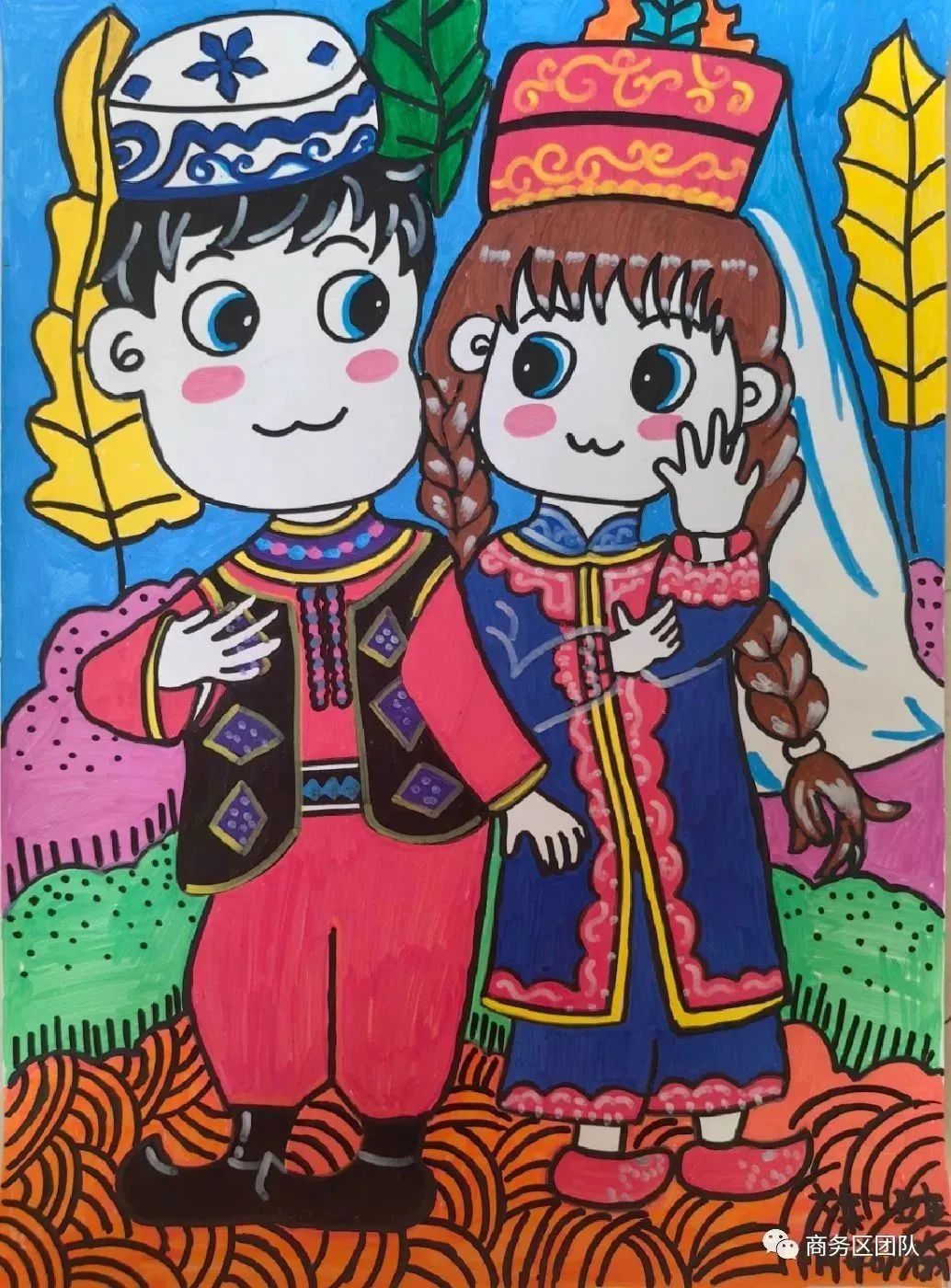 “宣传民族政策 维护民族团结”小学儿童画-第6张