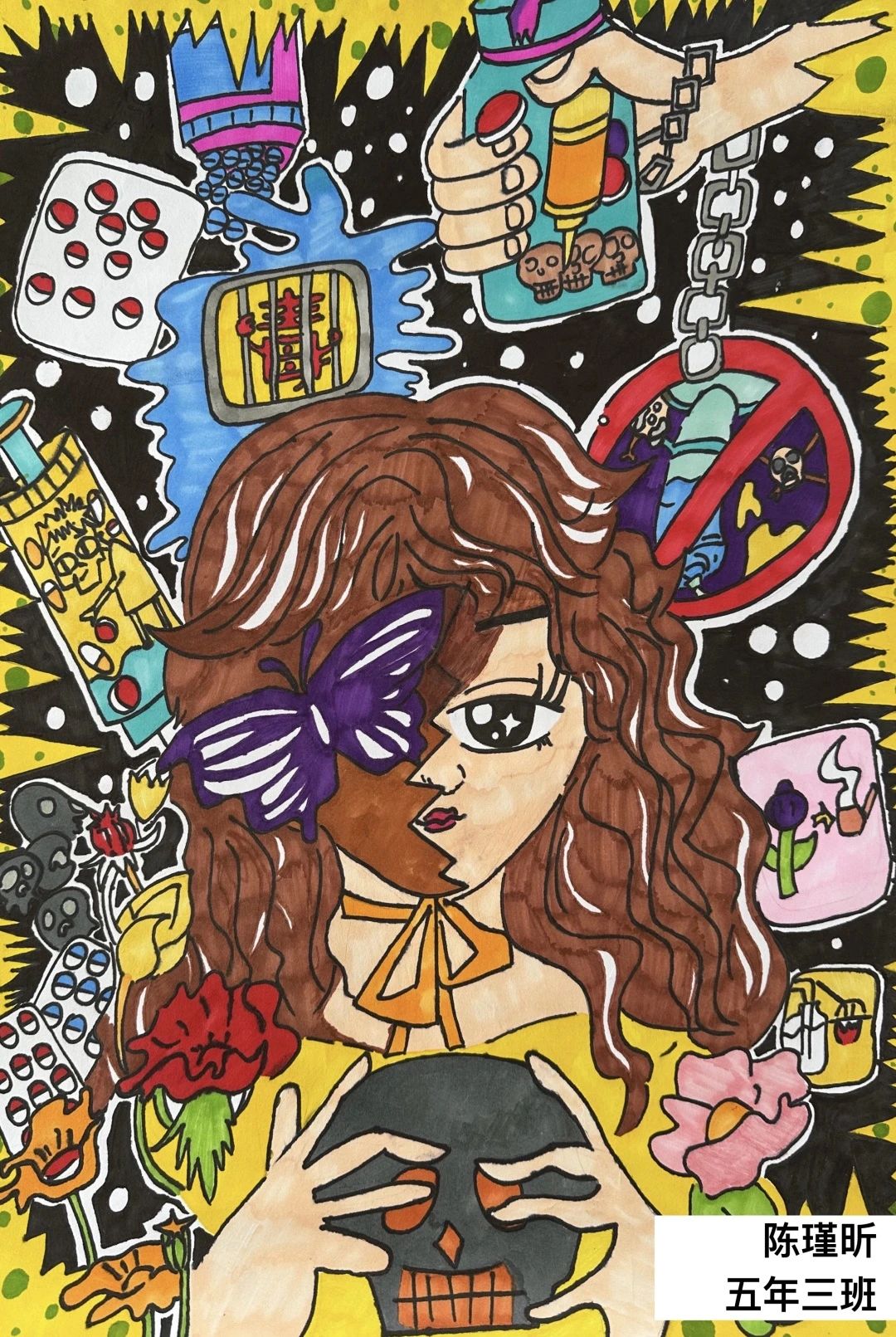 “为青春护航 向毒品说不!”创意绘画（4张）