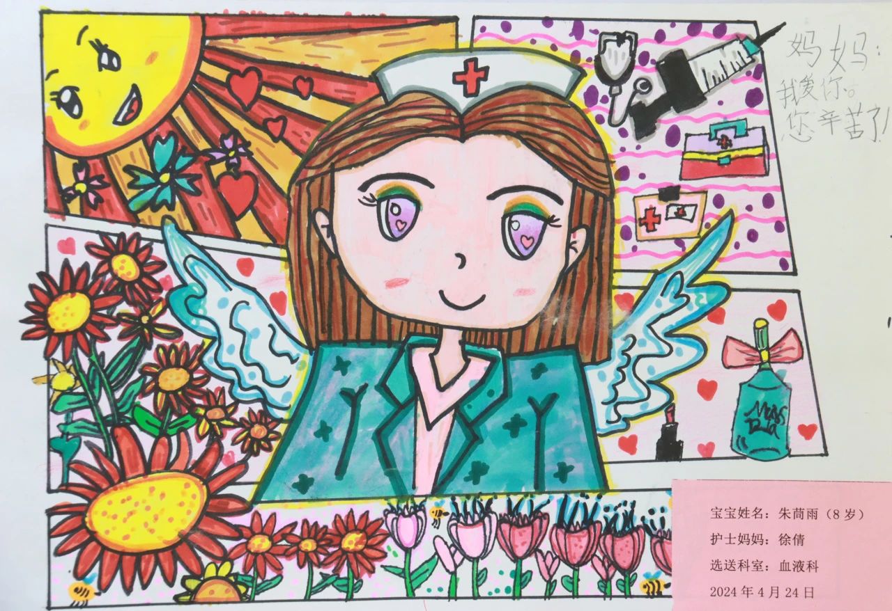 “她是妈妈也是护士”国际护士节儿童画-第7张