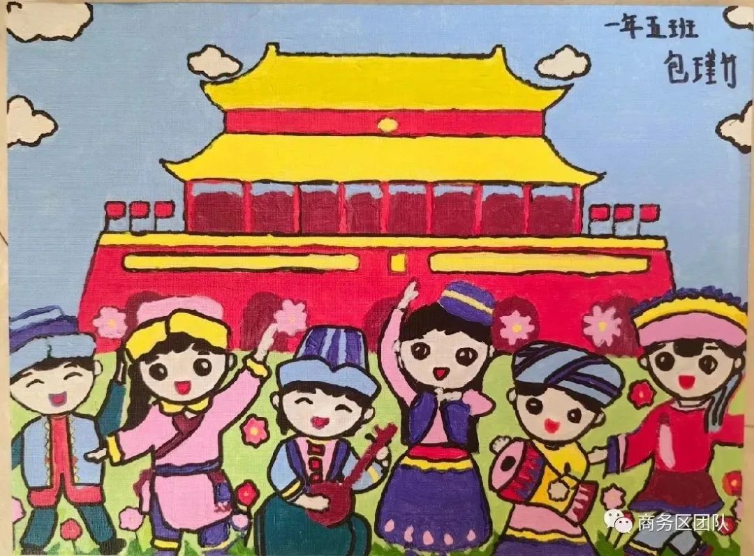 “宣传民族政策 维护民族团结”小学儿童画-第3张