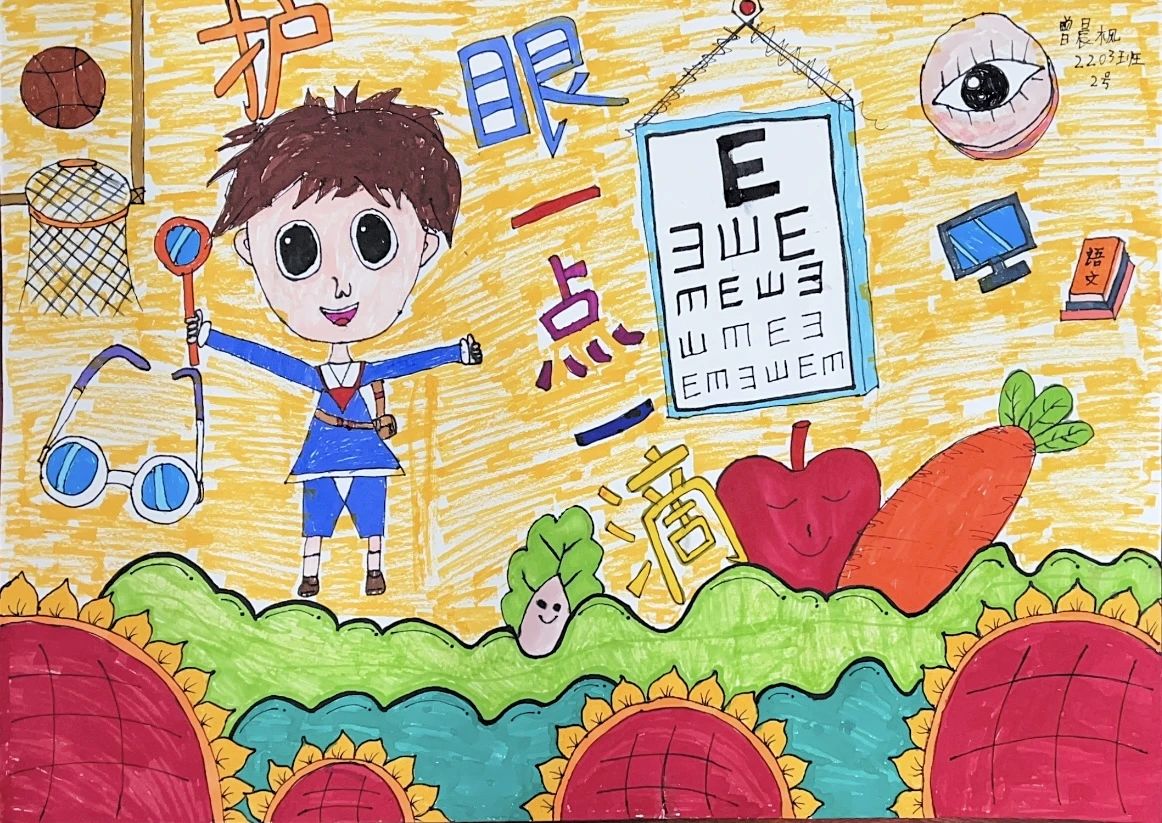 “爱眼护眼 绽放睛彩”爱眼日主题绘画图片-第3张